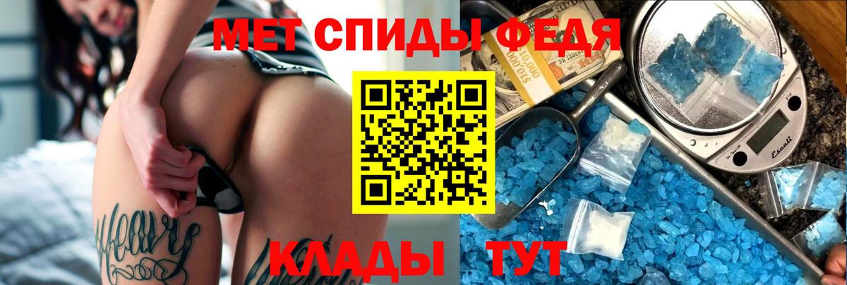 АМФ Розовый Щёкино