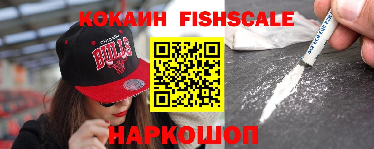 Щёкино  COCAIN Перу  Cocaine  Вход с VPN 