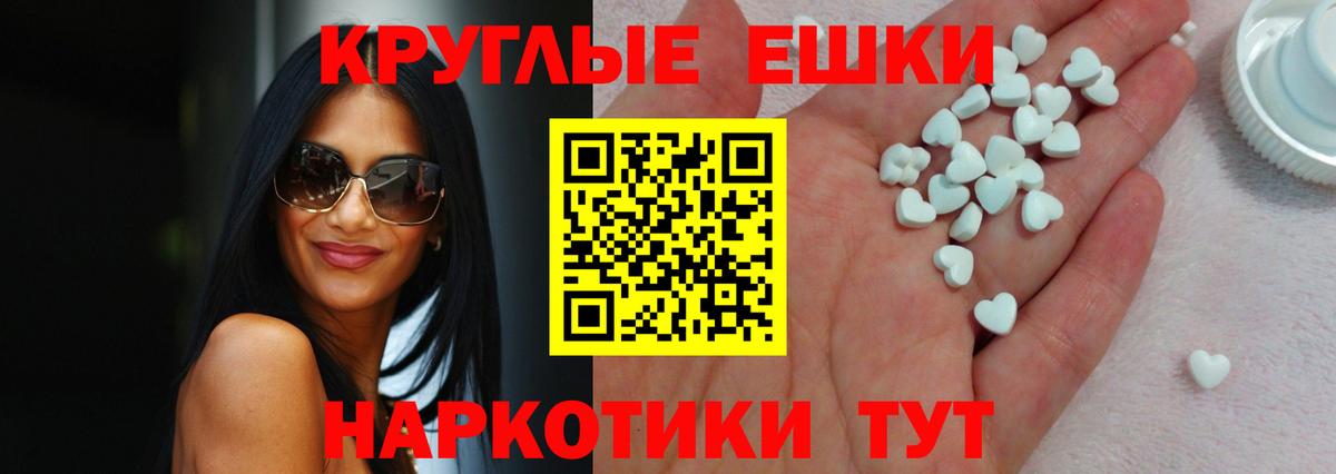 Экстази Philipp Plein  Ecstasy  Щёкино  Вход с VPN 