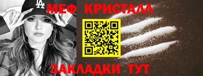 метадон Ирбит