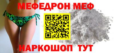 прущий лед Изобильный