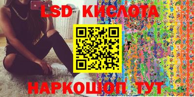 прущий лед Изобильный