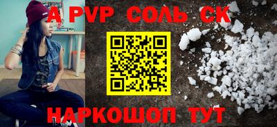 прущий лед Изобильный