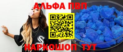 прущий лед Изобильный