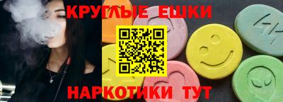 прущий лед Изобильный