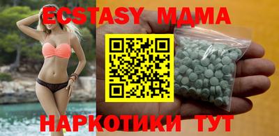 дмт Ипатово