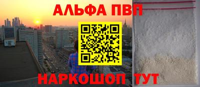 бошки Кумертау