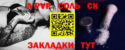 прущий лед Изобильный