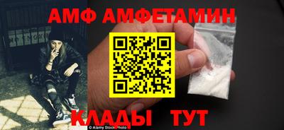 дмт Ипатово