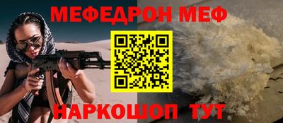прущий лед Изобильный