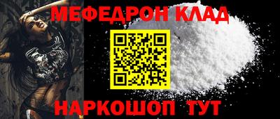 прущий лед Изобильный