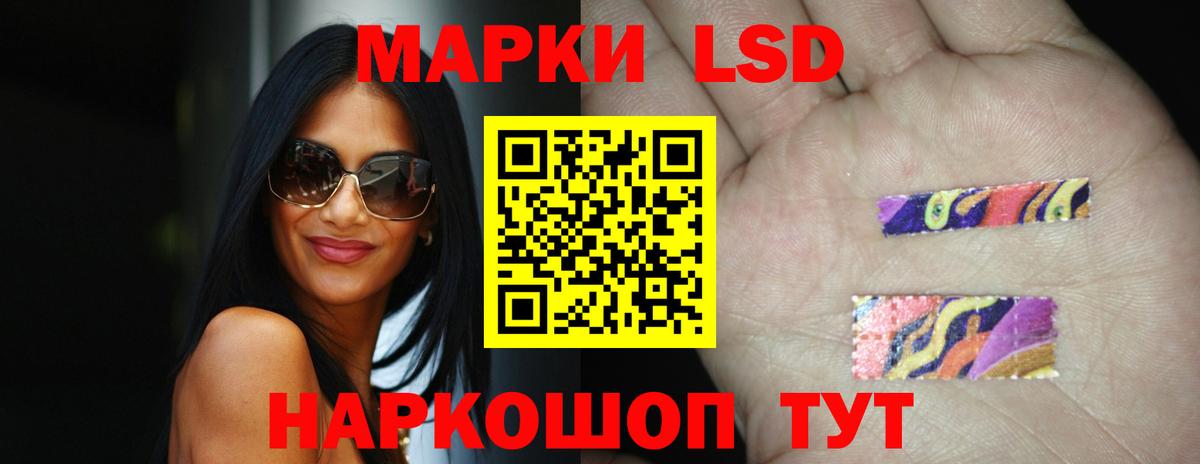 Лсд 25 экстази кислота Щёкино