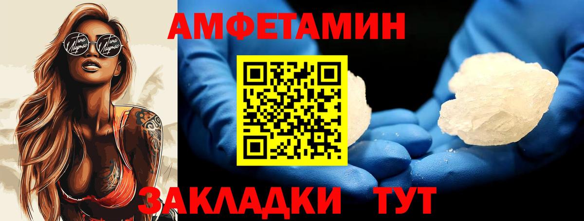 Меф   КОКАИН  Меф  Купить наркоту  Марихуана  Вход с VPN  Щёкино  ГАШИШ  А ПВП СК кристаллы 