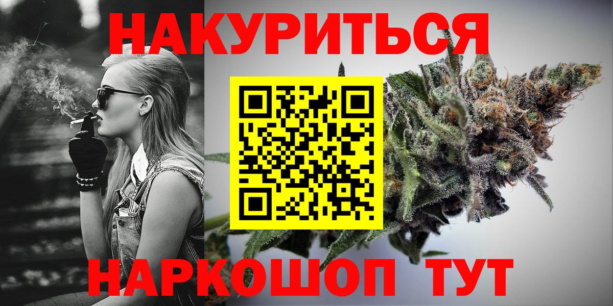 Щёкино  Каннабис LSD WEED  Конопля гибрид  Вход с VPN  Шишки марихуана сатива 
